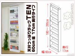 天井つっぱりラックＴＥＮ　商品画像
