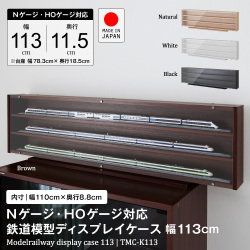 新・鉄道模型ディスプレイ　Ｎゲージ　ＨＯゲージ　専用サイズ