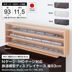 新・鉄道模型ディスプレイ　Ｎゲージ　ＨＯゲージ　専用サイズ