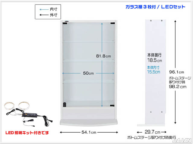 ☆LED照明付き☆ 幅55cm/鍵付 コレクションラック改 汎用29cm奥行