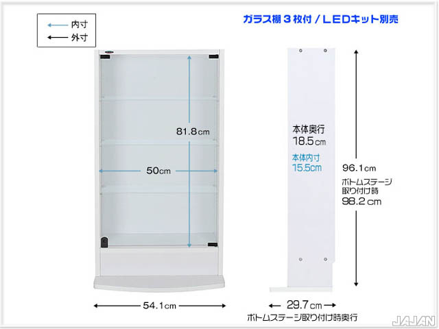 幅55cm/鍵付 コレクションラック改 薄型19cm奥行 ロータイプ本体