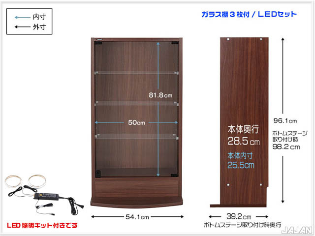 ☆LED照明付き☆ 幅55cm/鍵付 コレクションラック改 汎用29cm奥行