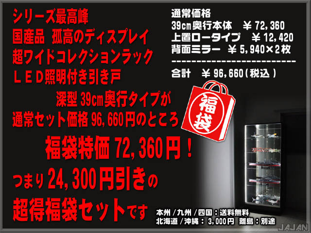 新品未開封　新時代の主役　1box テープ付き 2025年初売りセール数量限定セット】フィギュアラック・ザ