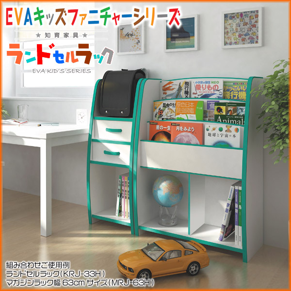 知育家具ＥＶＡキッズシリーズ ランドセルラック　〔幅33cm×奥行30cm×高90cm〕