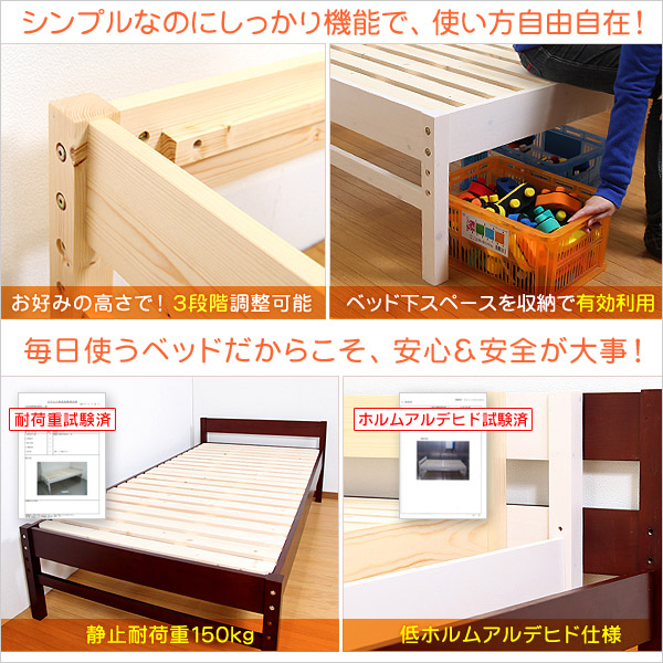 すのこシングルベッド ベッド シングル ベッドフレーム シングルベッド すのこベッド
