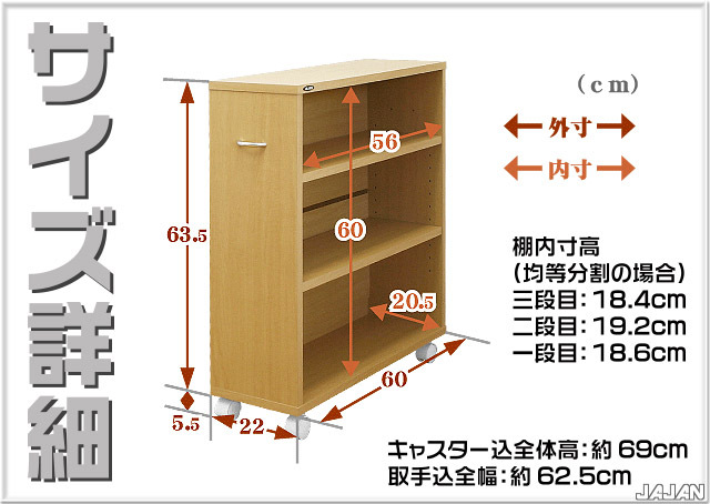押入れ漫画収納庫 ２台セット 漫画大国ニッポンの本収納だからそこはやっぱ日本製にこだわりたい キャスター付き押入れ本棚 押入れコミックラック 押入れ収納 クローゼット本棚 クローゼット収納 移動式本棚 キャスター付き本棚
