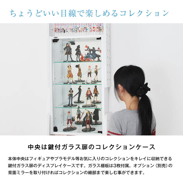 本収納とフィギュア展示の新しい形 天井つっぱりサブカルラック