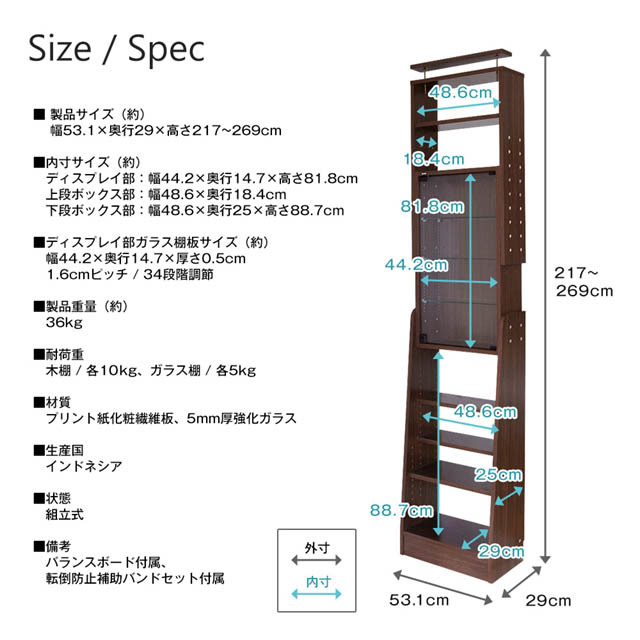 本収納とフィギュア展示の新しい形 天井つっぱりサブカルラック
