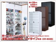超ワイドコレクションラックハイタイプ JAJANフィギュアラックワイド