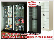 超ワイドコレクションキャビネットＬＥＤ照明付きタイプ ＴＯＰ