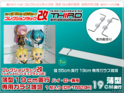 コレクションラック改　55cm　サード　商品画像　リニューアル新タイプ