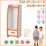 知育家具　ＥＶＡキッズシリーズ　ハンガーラック（キッズえもんかけ・キッズハンガー・衣類収納）