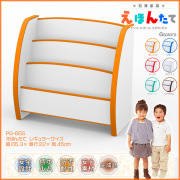 知育家具　ＥＶＡキッズシリーズ　えほんたな（絵本棚・絵本立て）