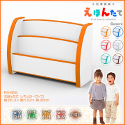 知育家具　ＥＶＡキッズシリーズ　えほんたな（絵本棚・絵本立て）