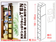 天井つっぱりラックＴＥＮ　商品画像