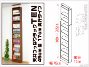 天井つっぱりラックＴＥＮ　商品画像