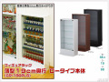 天井つっぱりフィギュアラック　大容量29cm奥行　コレクションキャビネット　コレクションラック　コレクションディスプレイ
