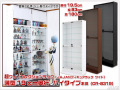 超ワイドコレクションラック　ＪＡＪＡＮフィギュアラックワイド　コレクションボード　コレクションケース　コレクションラック