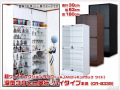 超ワイドコレクションラックハイタイプ JAJANフィギュアラックワイド