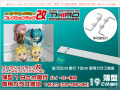 コレクションラック改　55cm　サード　商品画像　リニューアル新タイプ