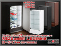 ＬＥＤ コレクションラック改　55cm　サード　商品画像　リニューアル新タイプ