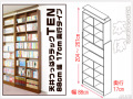 天井つっぱりラックＴＥＮ　商品画像