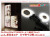 コレクションラック改　55cm　サード　商品画像　リニューアル新タイプ