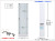 ＬＥＤ コレクションラック改　55cm　サード　商品画像　リニューアル新タイプ