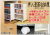 押入れ漫画収納庫　キャスター付き本棚