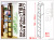 天井つっぱりラックＴＥＮ　商品画像