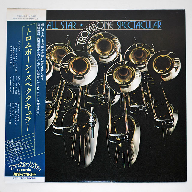 トロンボーン・スペクタキュラー（中古LP／美盤）