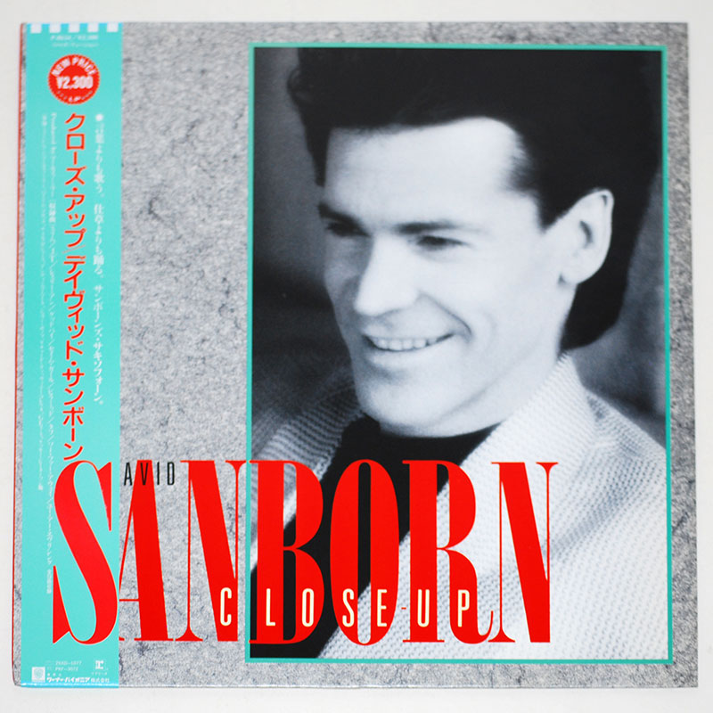 クローズ・アップ／デビッド・サンボーン（中古LP）