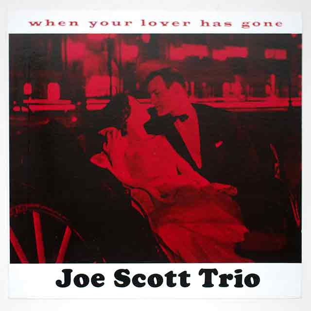 ホエン・ユア・ラバー・ハズ・ゴーン／ジョー・スコット・トリオ（中古LP）