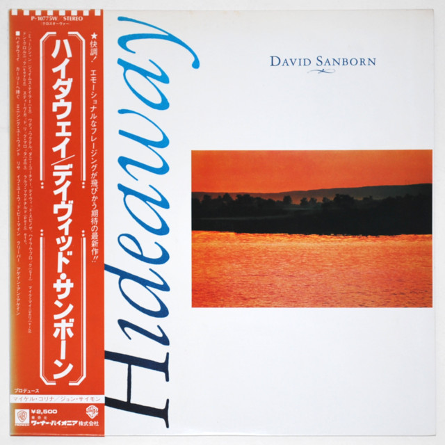 ハイダウェイ／デヴィッド・サンボーン（中古LP）