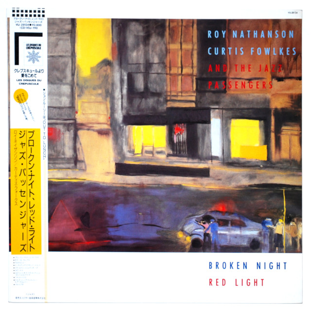 ブロークン・ナイト、レッド・ライト／ジャズ・パッセンジャーズ（中古LP／美盤）