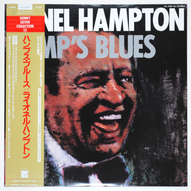 ハンプス・ブルース（リマスター）／ライオネル・ハンプトン（中古LP／美盤）