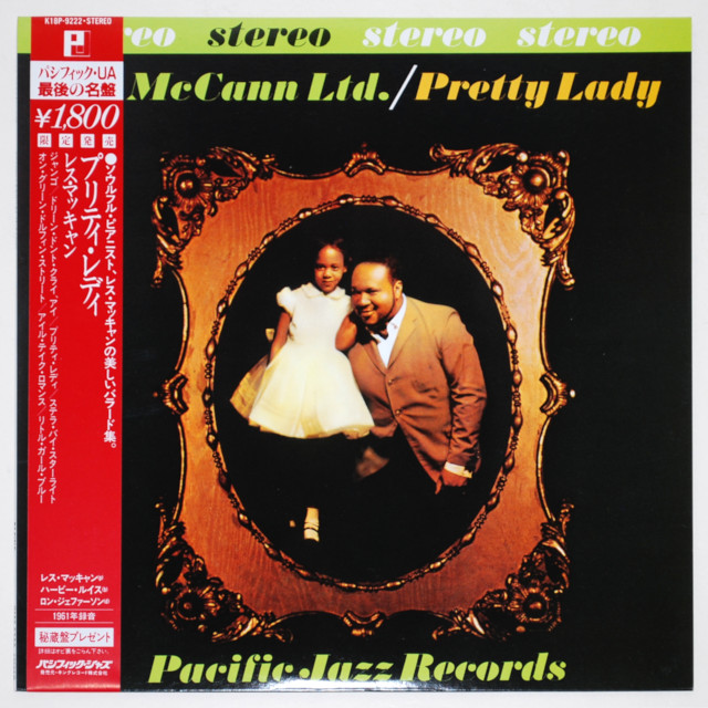 プリティ・レディ／レス・マッキャン（中古LP／美盤）