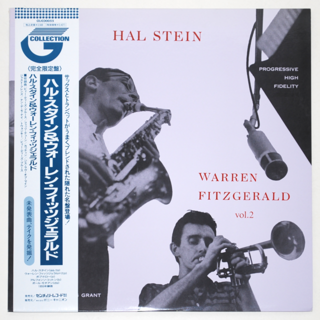 ハル・スタイン＆ウォーレン・フィッツジェラルドVOL.2（中古LP／復刻美盤）