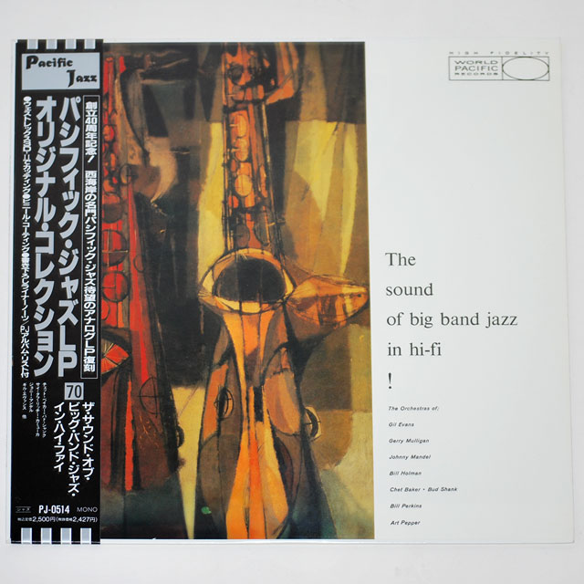 ザ・サウンド・オブ・ビッグ・バンド・ジャズ・イン・ハイ・ファイ（中古LP／復刻）