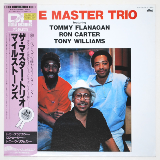ザ・マスター・トリオ（中古LP）
