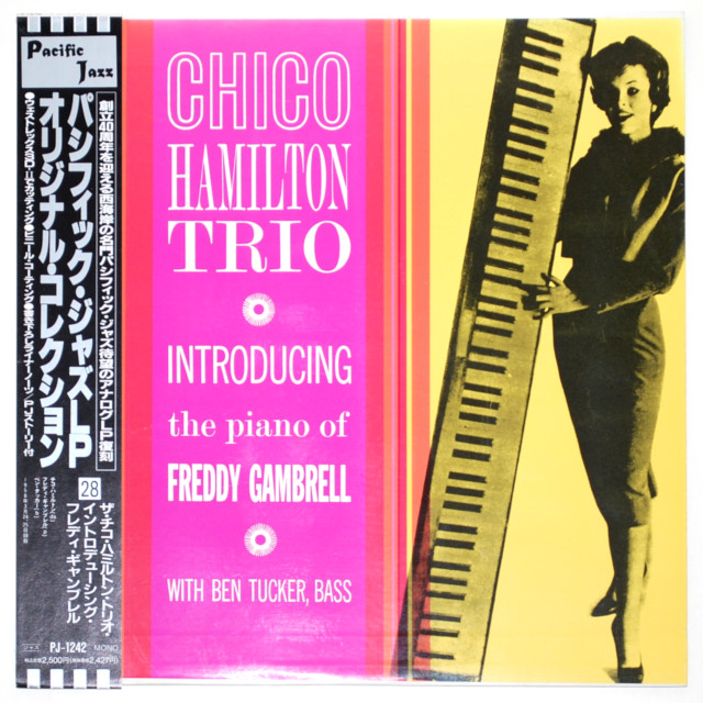 チコ・ハミルトン・トリオ・イントロデューシング・フレディ・ギャンブレル（中古LP／復刻）