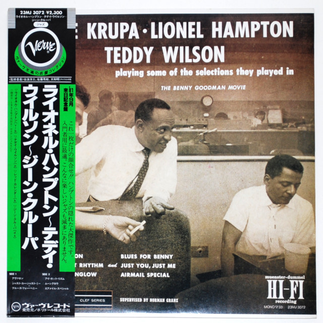 アイ・ガット・リズム／ジーン・クルーパ＆ライオネル・ハンプトン＆テディ・ウィルソン（中古LP）