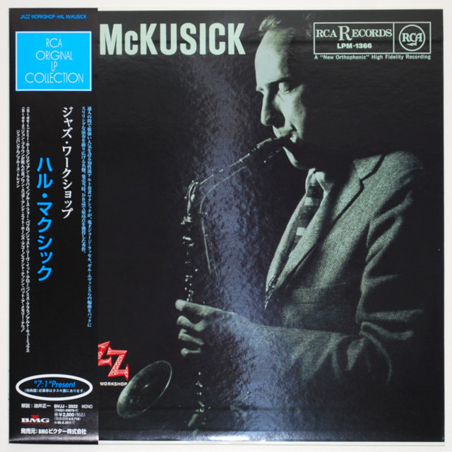 ジャズ・ワークショップ／ハル・マクシック（中古LP／復刻美盤）