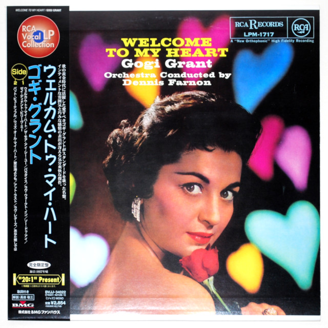 ウェルカム・トゥ・マイ・ハート／ゴギ・グラント（中古LP／復刻）