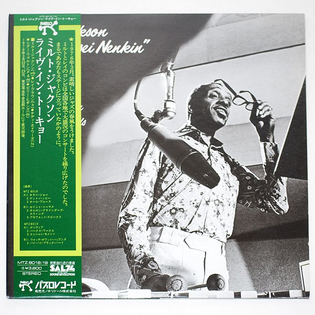 ライブ・イン・トーキョー／ミルト・ジャクソン（中古LP／2枚組）