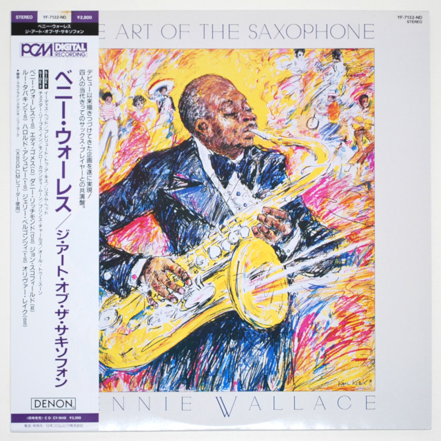 アート・オブ・ザサキソフォン／ベニー・ウォレス（中古LP_高音質PCM美盤）