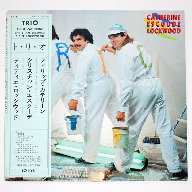 トリオ／フィリップ・カテリーン＆クリスチャン・エスクーデ（中古LP/FRA直輸入）