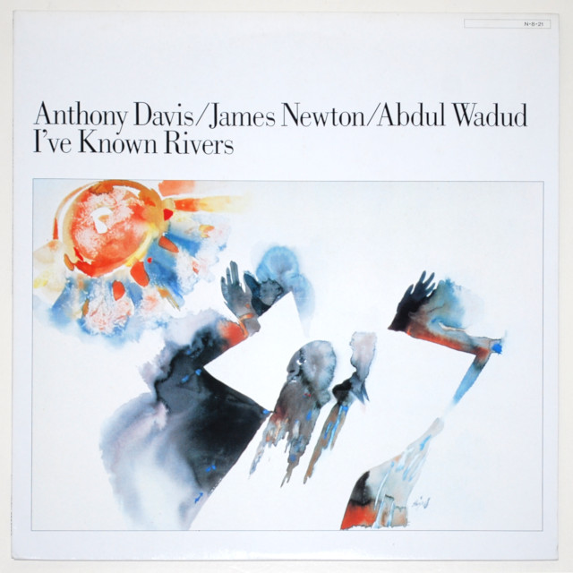 アイブ・ノウン・リバース／アンソニー・デイビス＆ジェームズ・ニュートン（中古LP／見本盤美盤）