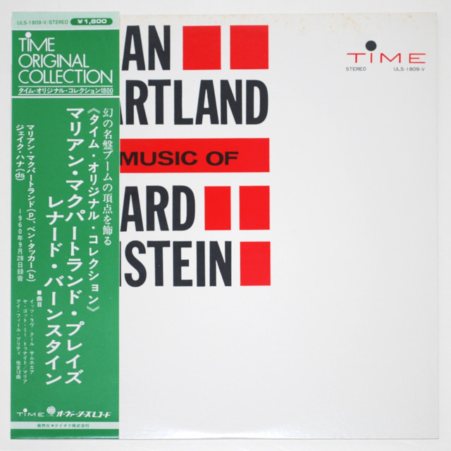 プレイズ・ミュージック・オブ・レナード・バーンスタイン／マリアン・マクパートランド（中古LP）