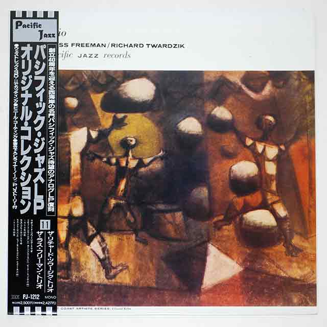 リチャード・ツワージック・トリオ＆ラス・フリーマン・トリオ（中古LP／復刻）